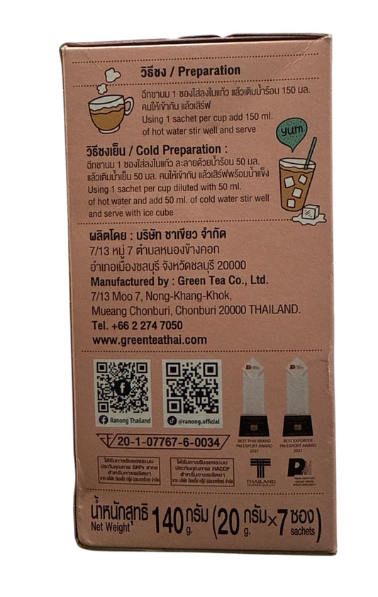 Ranong Instant Milk Tea Lychee Flavour – Thai Milk Tea Mix, Hot or Iced, Authentic Thai Taste, 7 Sachets x 20g