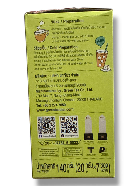 Ranong Instant Milk Tea Melon Flavour – Thai Milk Tea Mix, Hot or Iced, Authentic Thai Taste, 7 Sachets x 20g