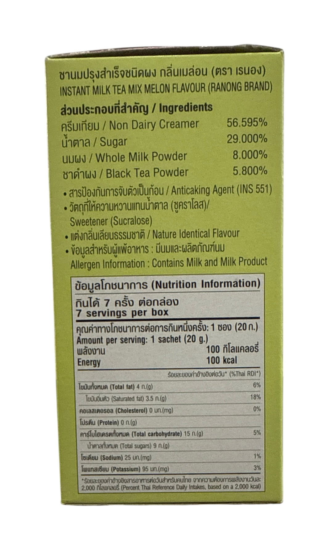 Ranong Instant Milk Tea Melon Flavour – Thai Milk Tea Mix, Hot or Iced, Authentic Thai Taste, 7 Sachets x 20g