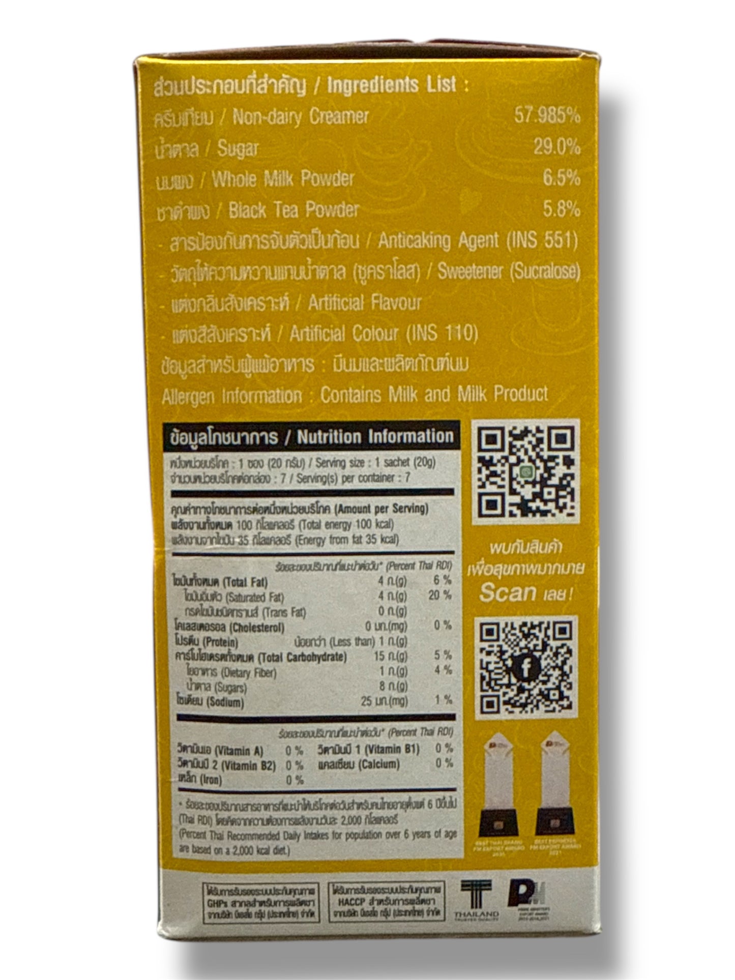 Ranong 3-in-1 Thai Tea Banana Flavour – Instant Thai Milk Tea Mix, Iced/Hot, Authentic Thai Taste, 7 Sachets x 20g