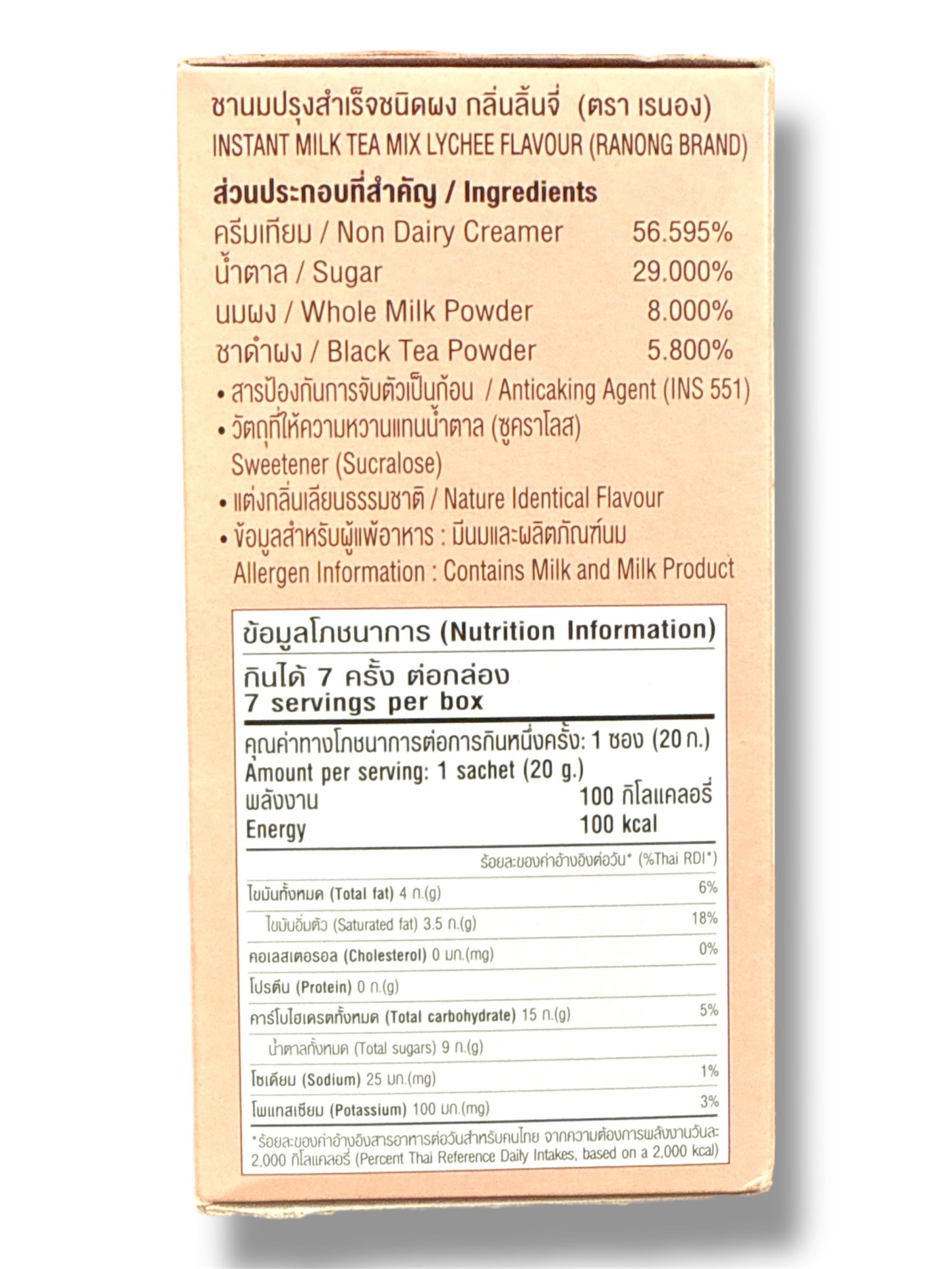 Ranong Instant Milk Tea Lychee Flavour – Thai Milk Tea Mix, Hot or Iced, Authentic Thai Taste, 7 Sachets x 20g