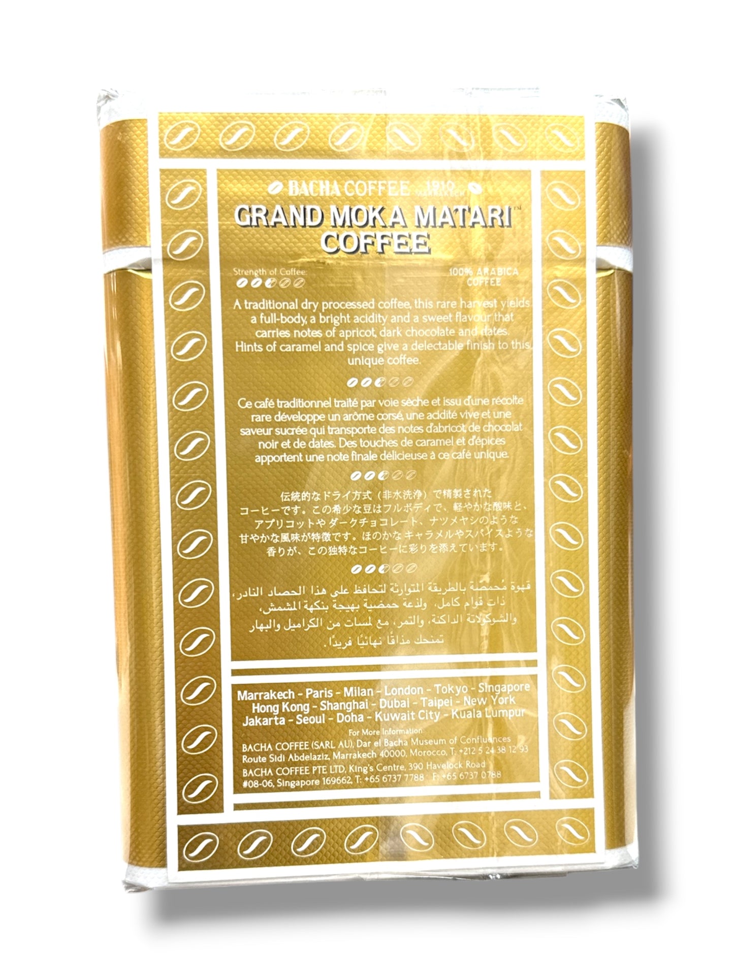 Bacha Coffee Yemen Grand Moka Matari – Rare Single-Origin Arabica Ground Coffee, 250g | Luxury Gourmet Coffee