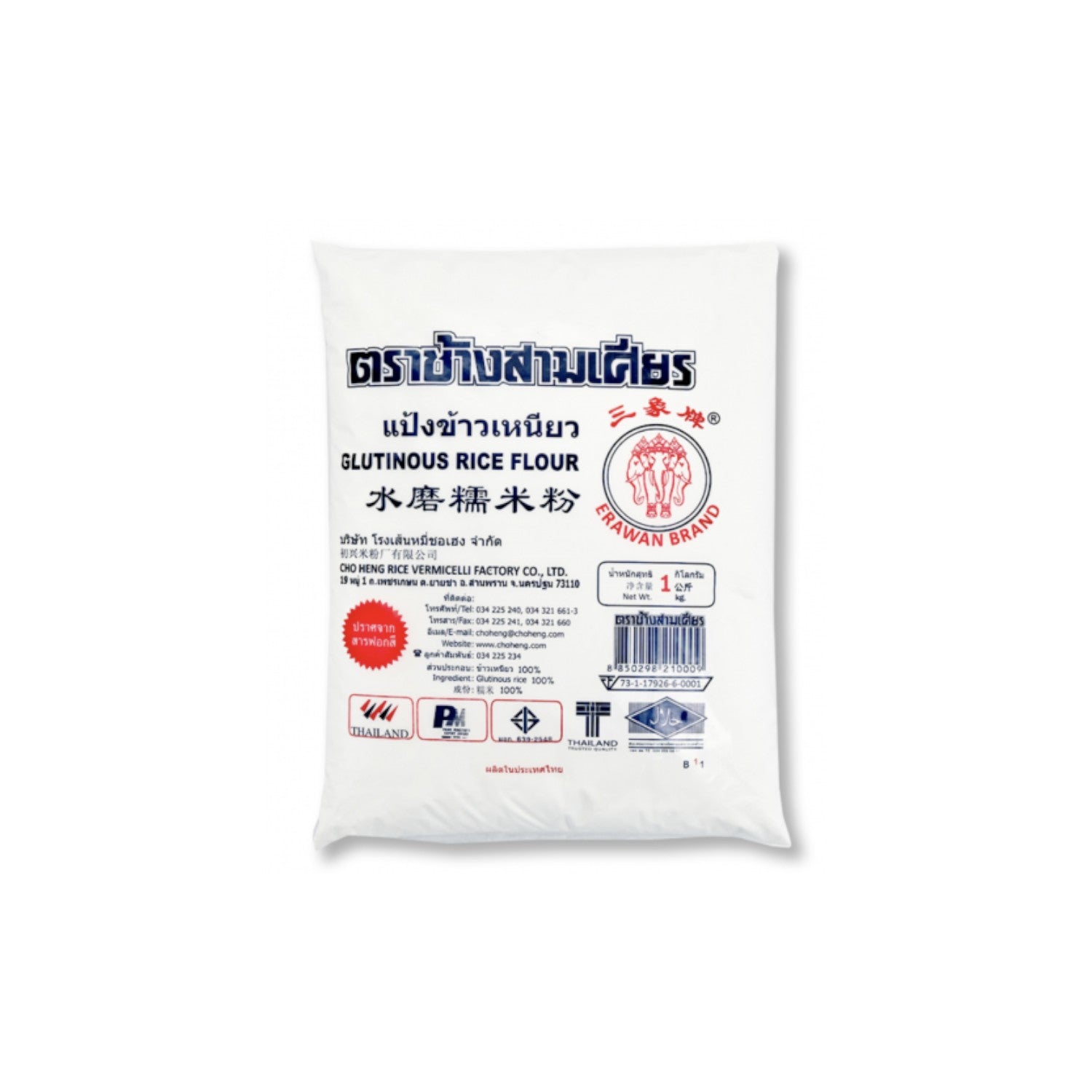 Erawan Brand Premium Glutinous Rice Flour 1kg