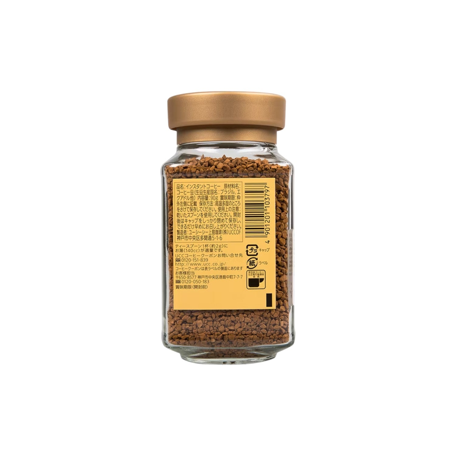 UCC The Blend No 114 (Sweet Aroma & Soft Taste) Instant Coffee 90g