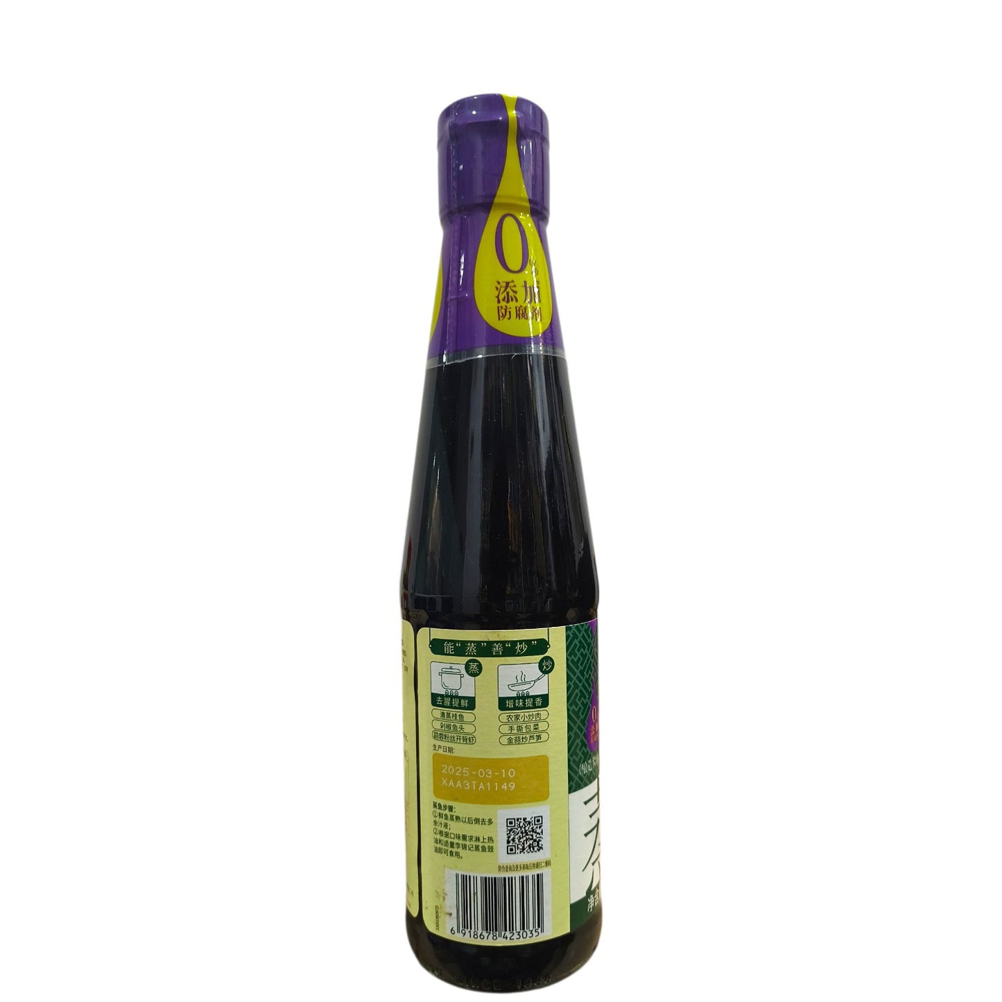 Lee Kum Kee Seasoned Soy Sauce for Seafood (蒸鱼豉油), 410ml, 0% added preservatives.