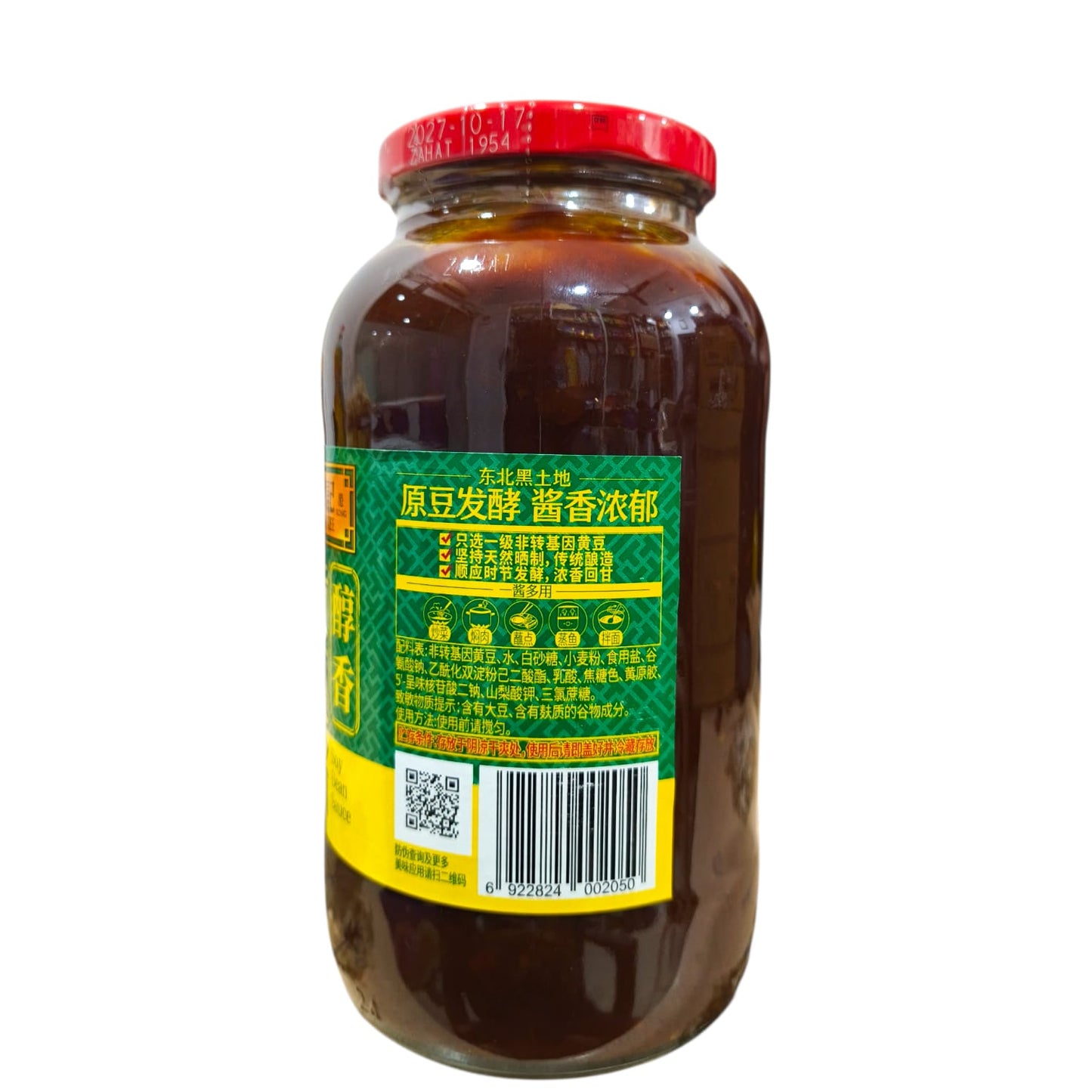 Lee Kum Kee Soy Bean Sauce (黄豆酱) 800g – Authentic Fermented Chinese Soybean Paste