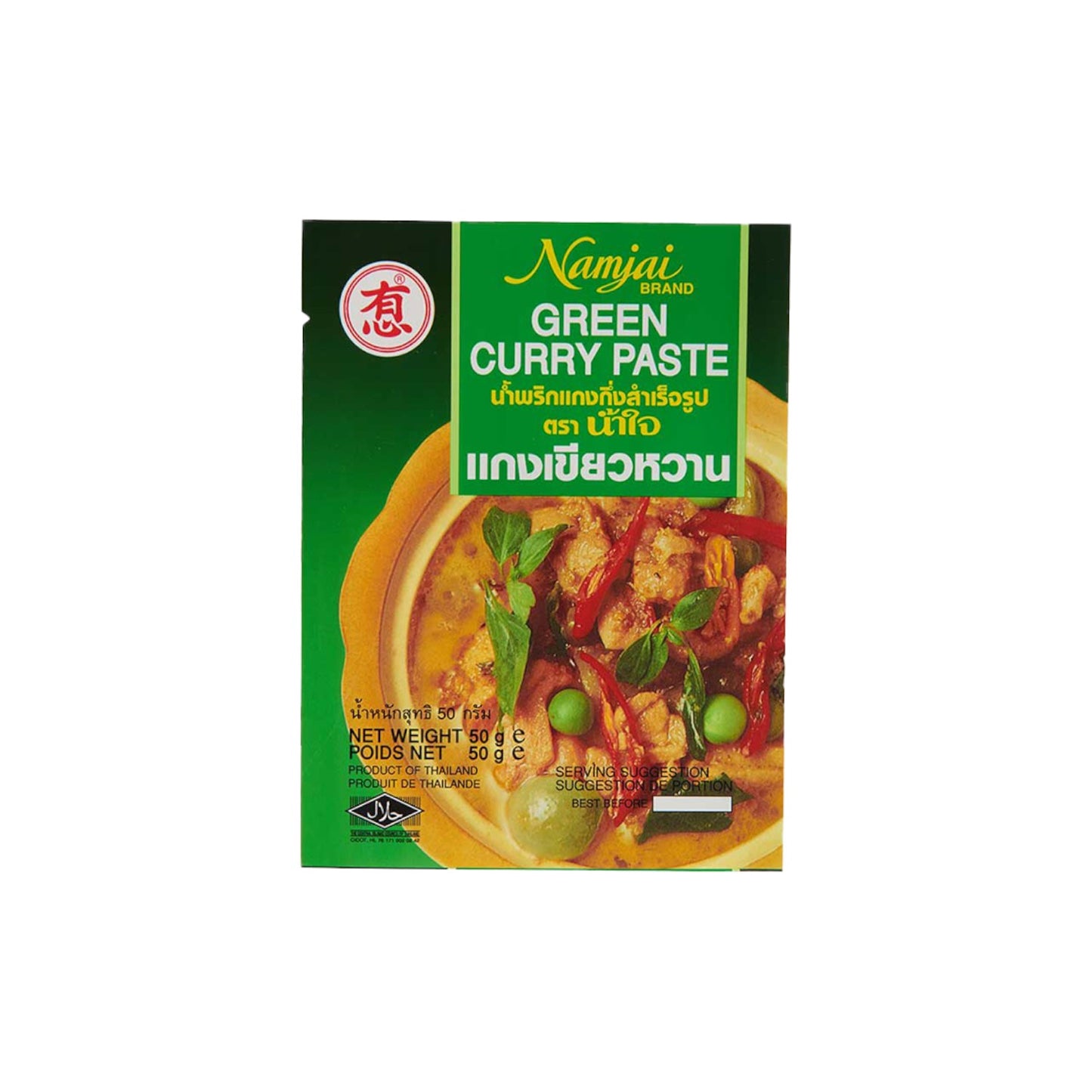 Namjai Green Curry Paste