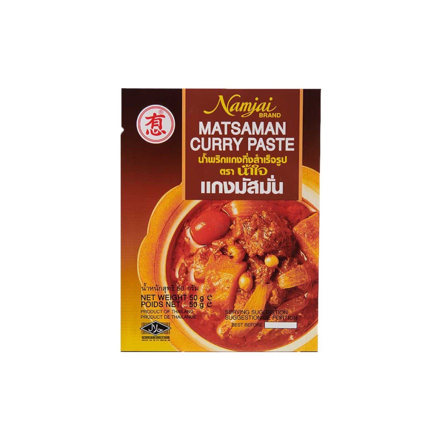 Namjai Matsaman Curry Paste
