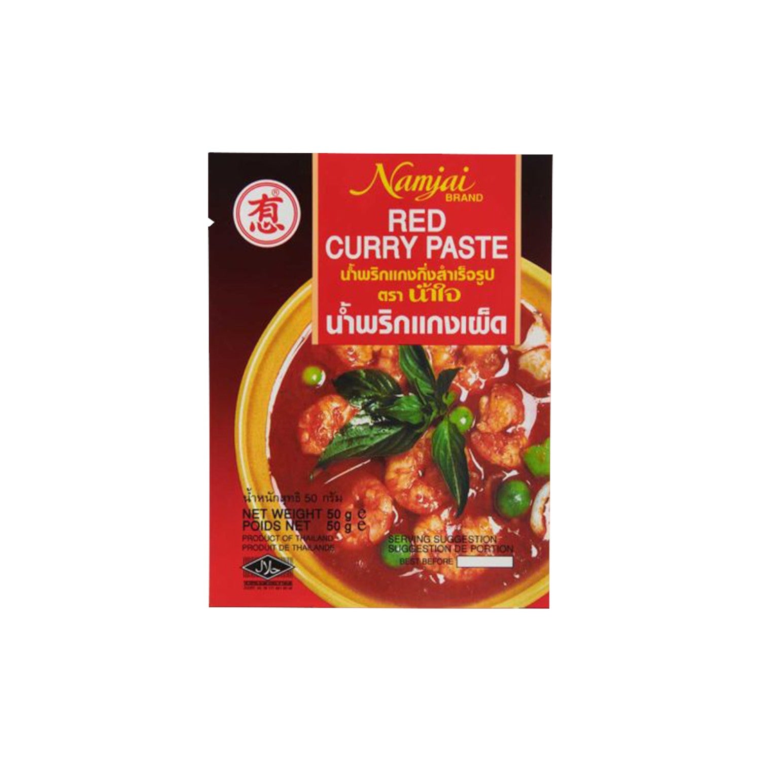 Namjai Red Curry Paste