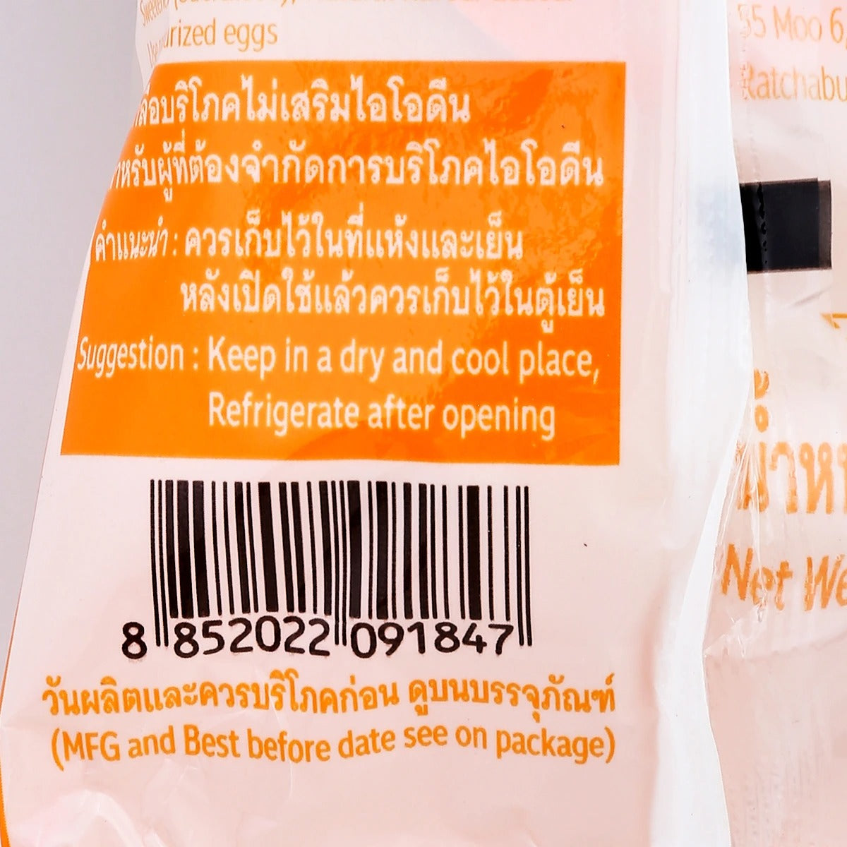 Kewpie Sriracha Mayonnaise 140g | Spicy & Creamy Chili Mayo | Perfect for Sushi, Snacks, Burgers, and Dips