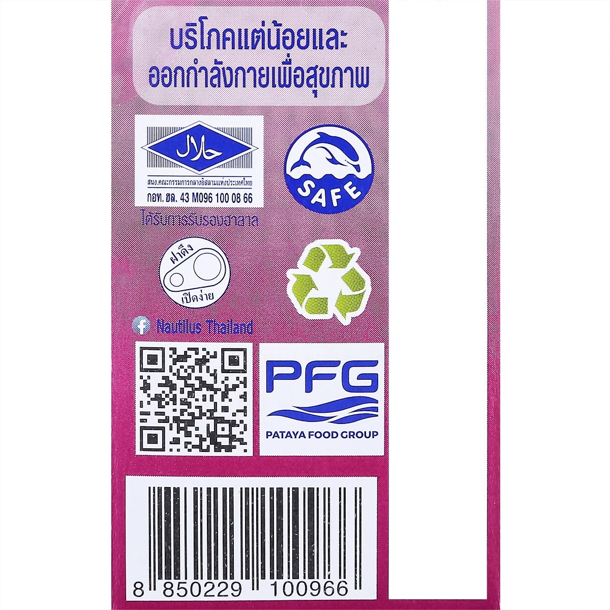 Nautilus Salmon Spread with Crackers Classic Flavour 117g | Ready-to-Eat Omega-3 Snack, Protein Rich