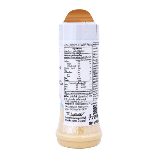 Kewpie Truffle Salad Dressing 210 ml. (Japan Recipe)