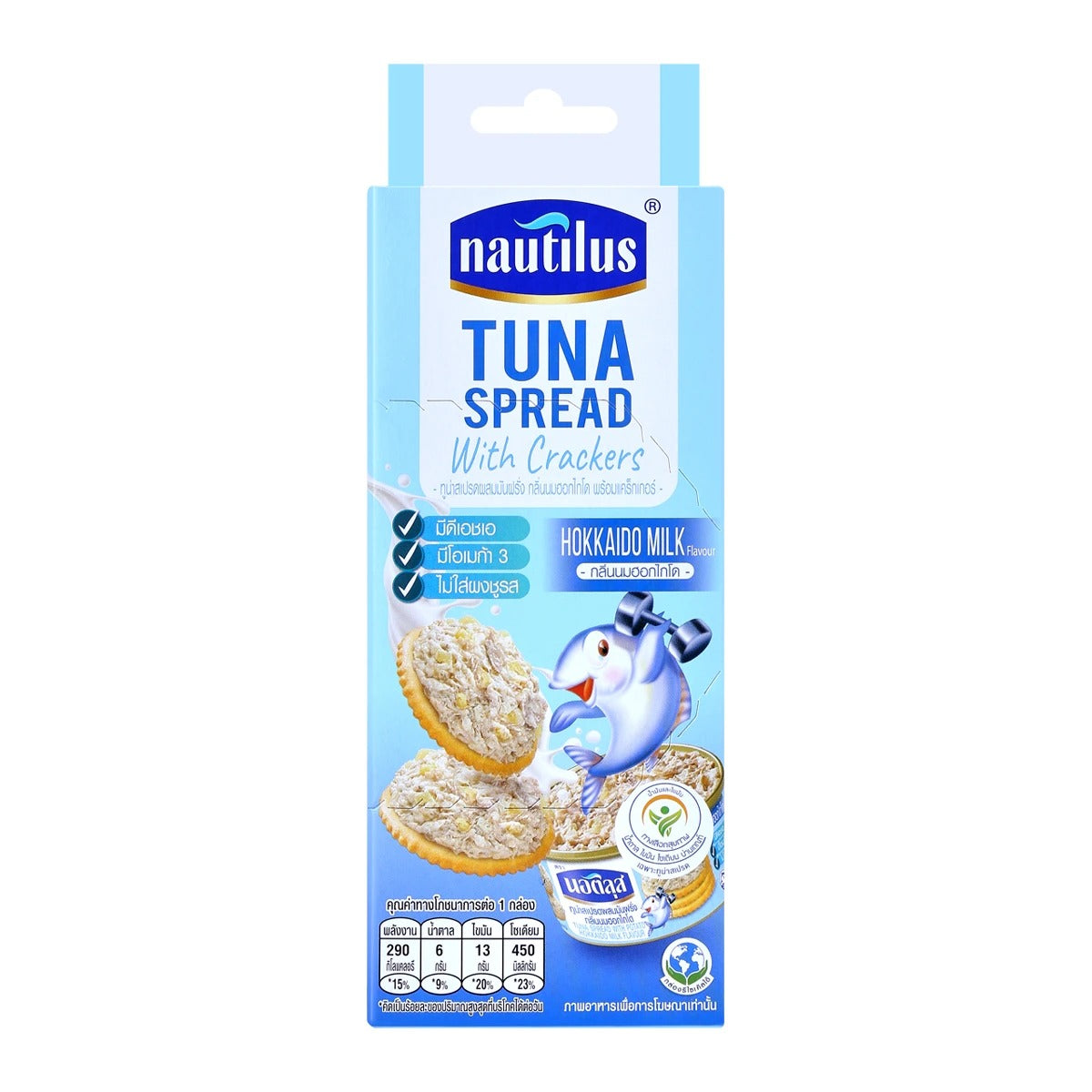 Nautilus Tuna Spread with Crackers Hokkaido Milk Flavour 107g | Ready-to-Eat Snack, Omega-3 Rich, Protein Packed