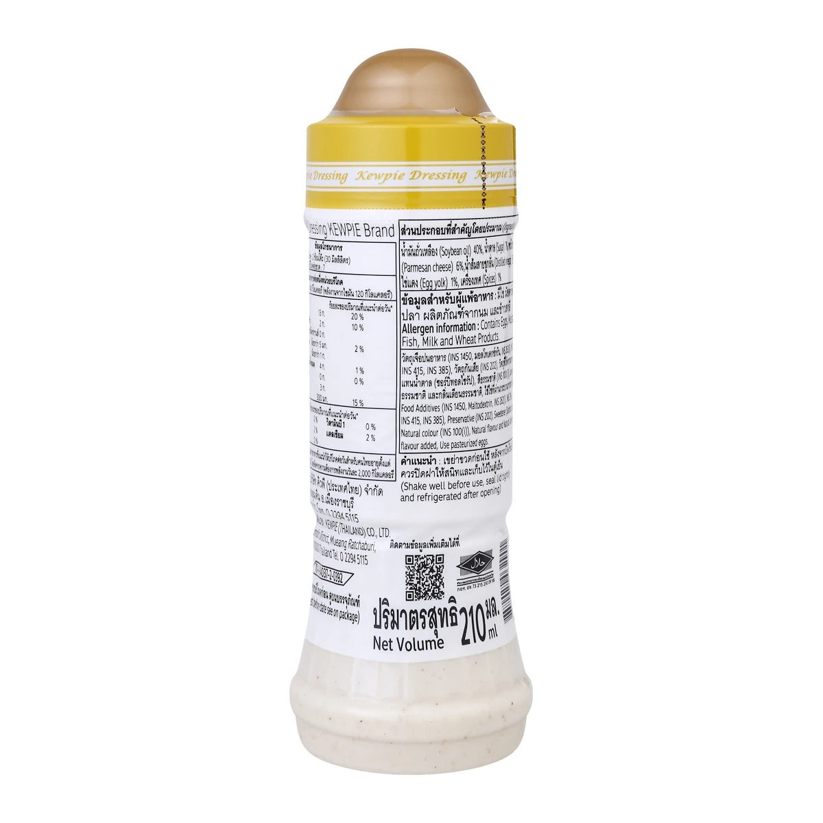 Kewpie Caesar Salad Dressing 210 ml.