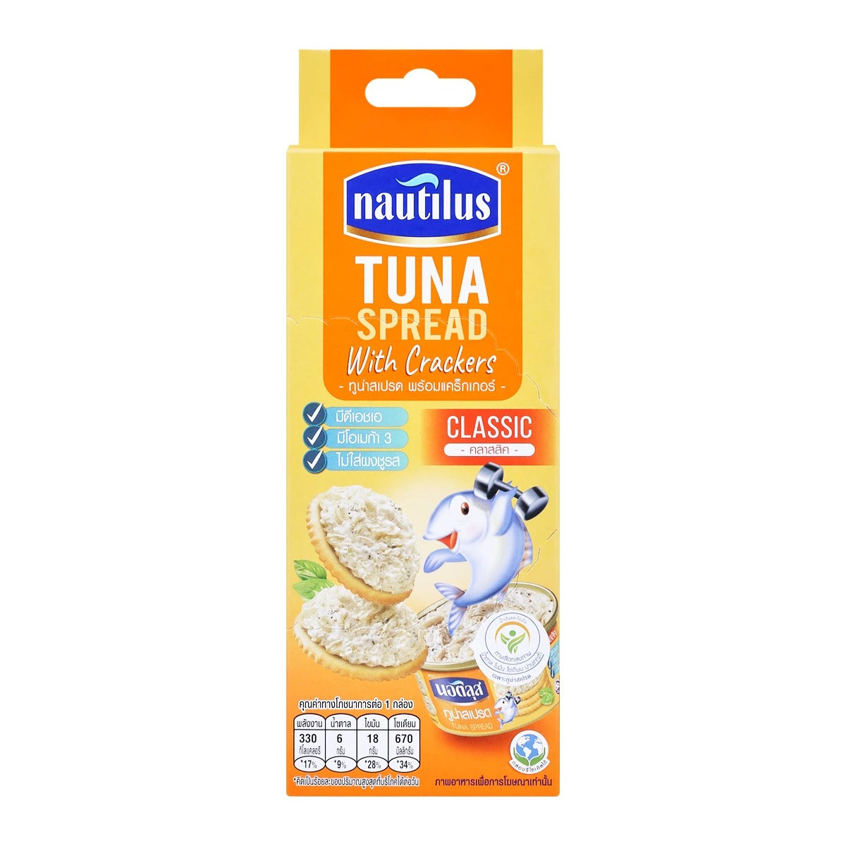 Nautilus Tuna Spread with Crackers Classic – Ready-to-Eat Snack, Rich in Omega-3, Protein & Flavorful Convenience (117g)