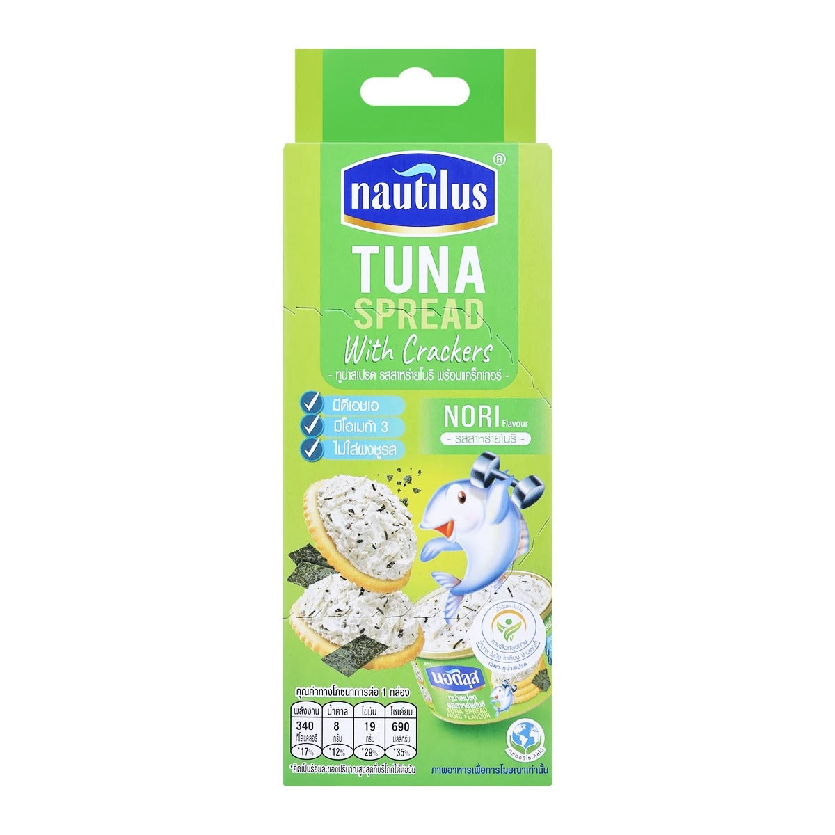 Nautilus Tuna Spread with Crackers – Nori Flavor | Ready-to-Eat Snack, High Protein, Omega-3 Rich, Convenient On-the-Go Pack (117g)