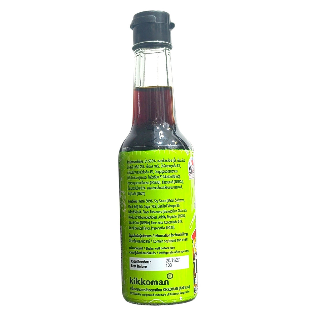 Chefsneed Kikkoman ponzu sauce ingredients list allergen warnings and manufacturing info 